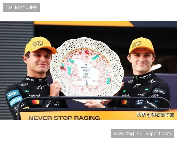 F1赛季启航，诺里斯全力冲击卫冕冠军