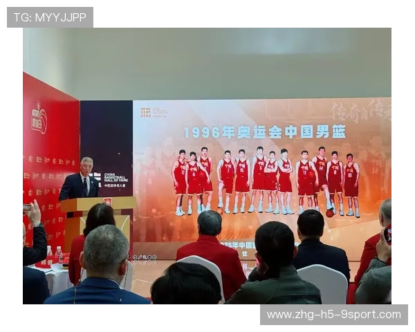 篮球名人堂：入选的标准与争议，篮球 名人堂