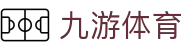 九游官方网站-九游官网正版入口JIUYOU GAME