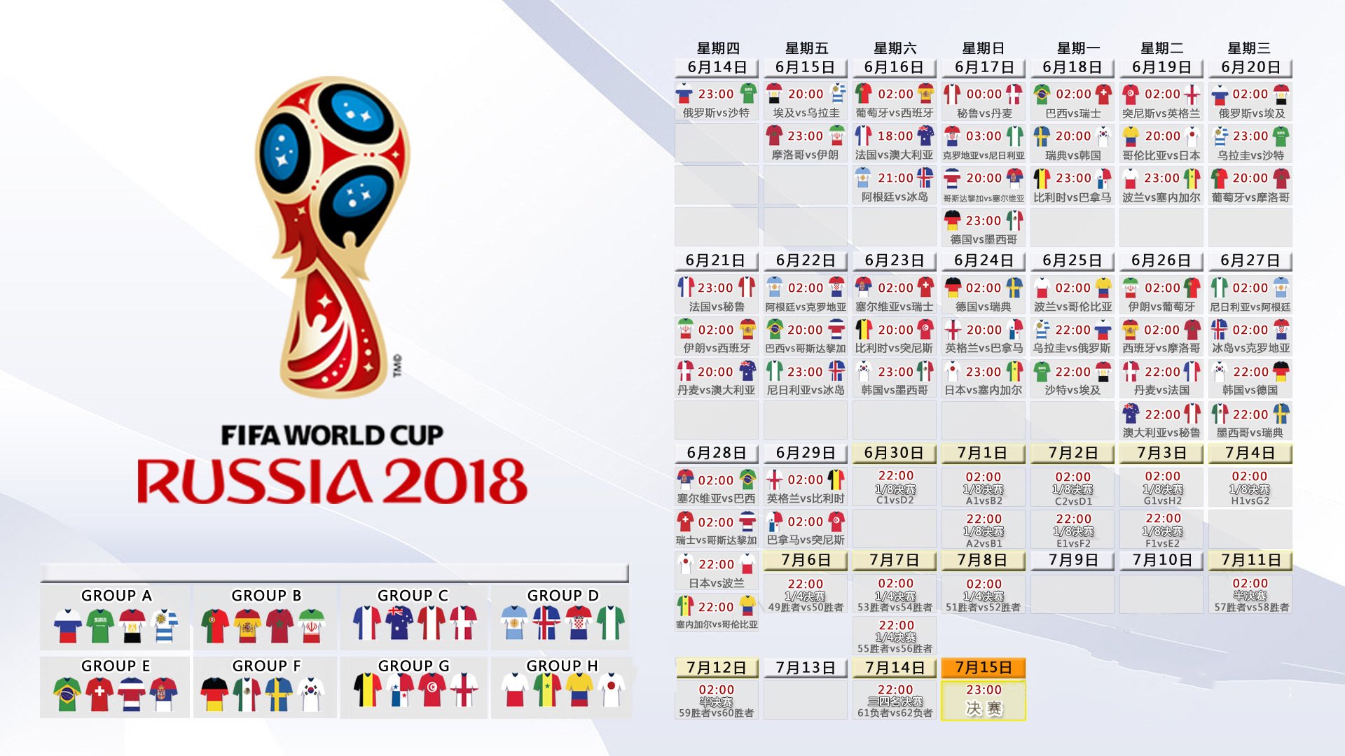 九游娱乐在线-2024年混合团体世界杯：Chinese Taipei团队迎接巨大挑战